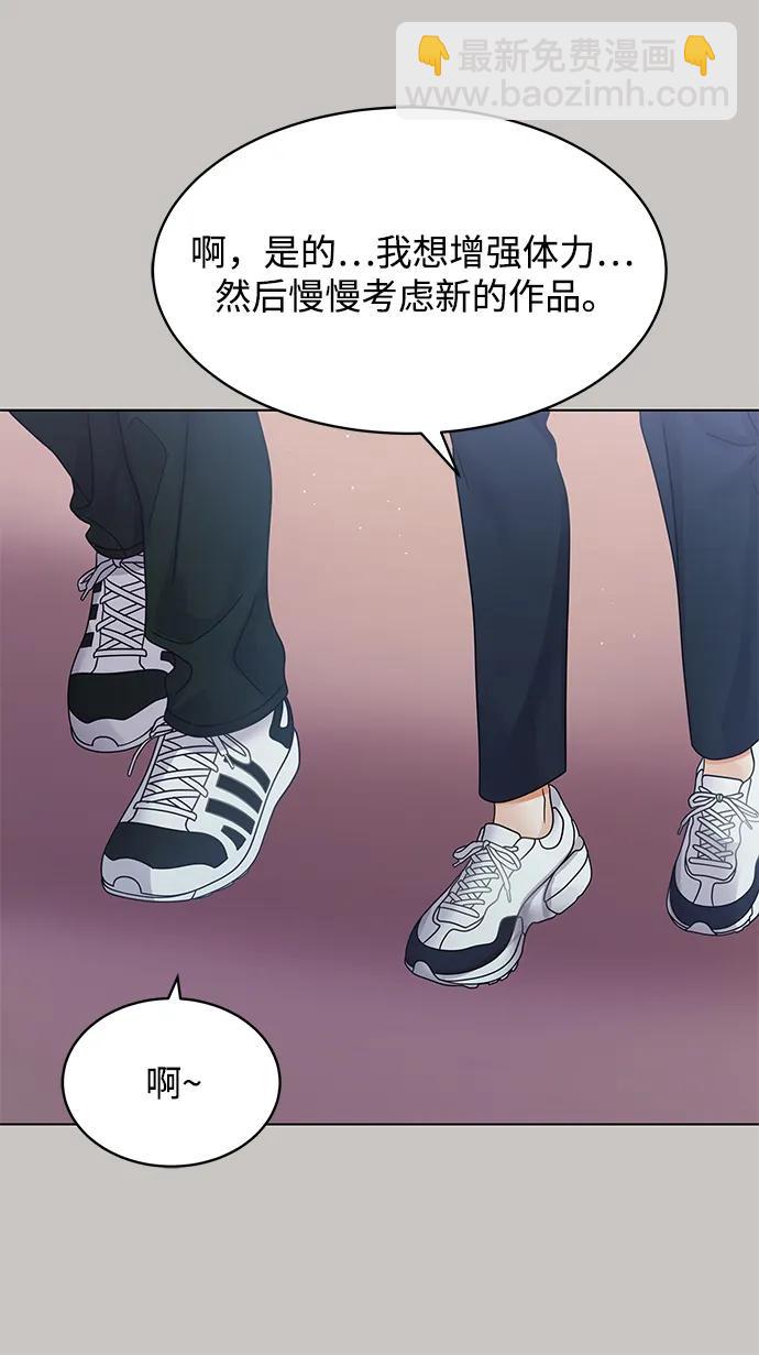 第101话42
