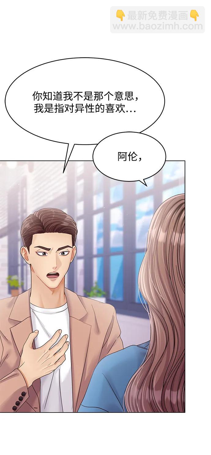 第101话5