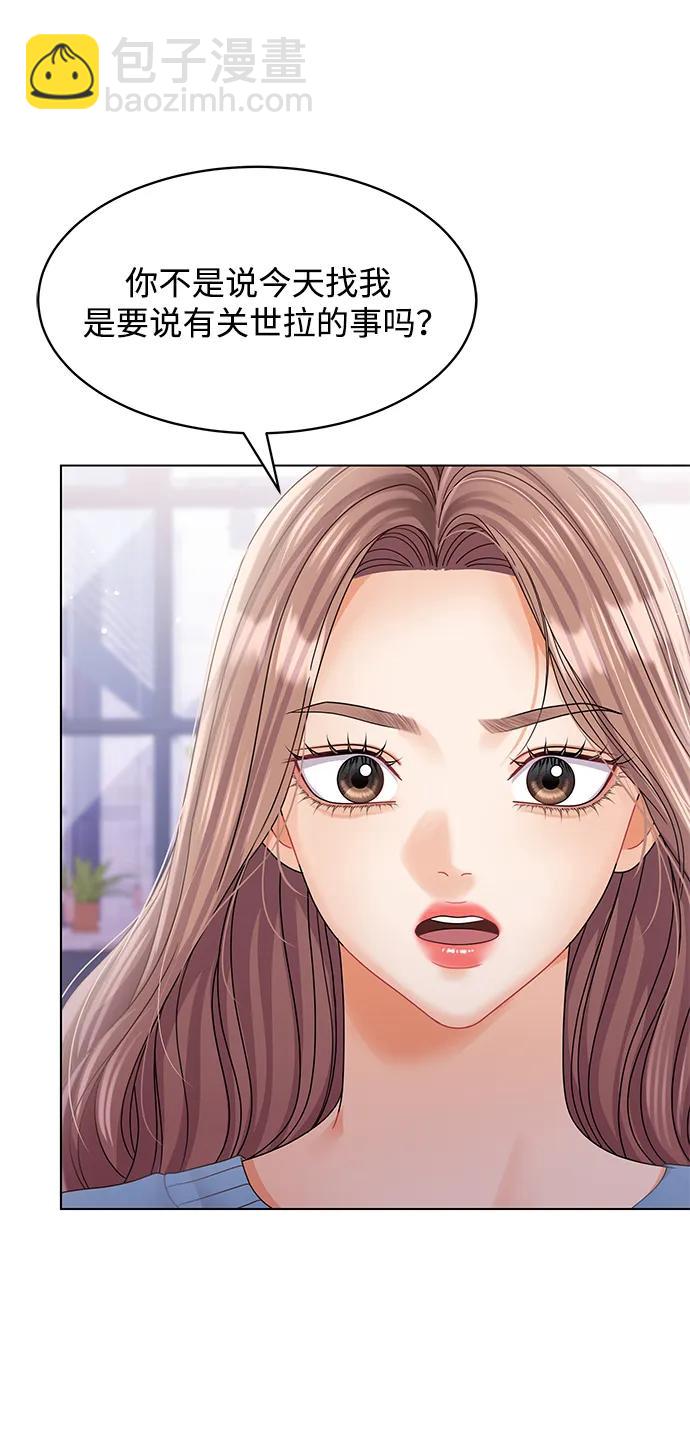 第101话6