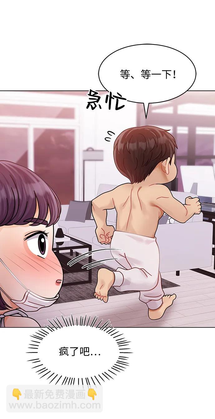 第101话69