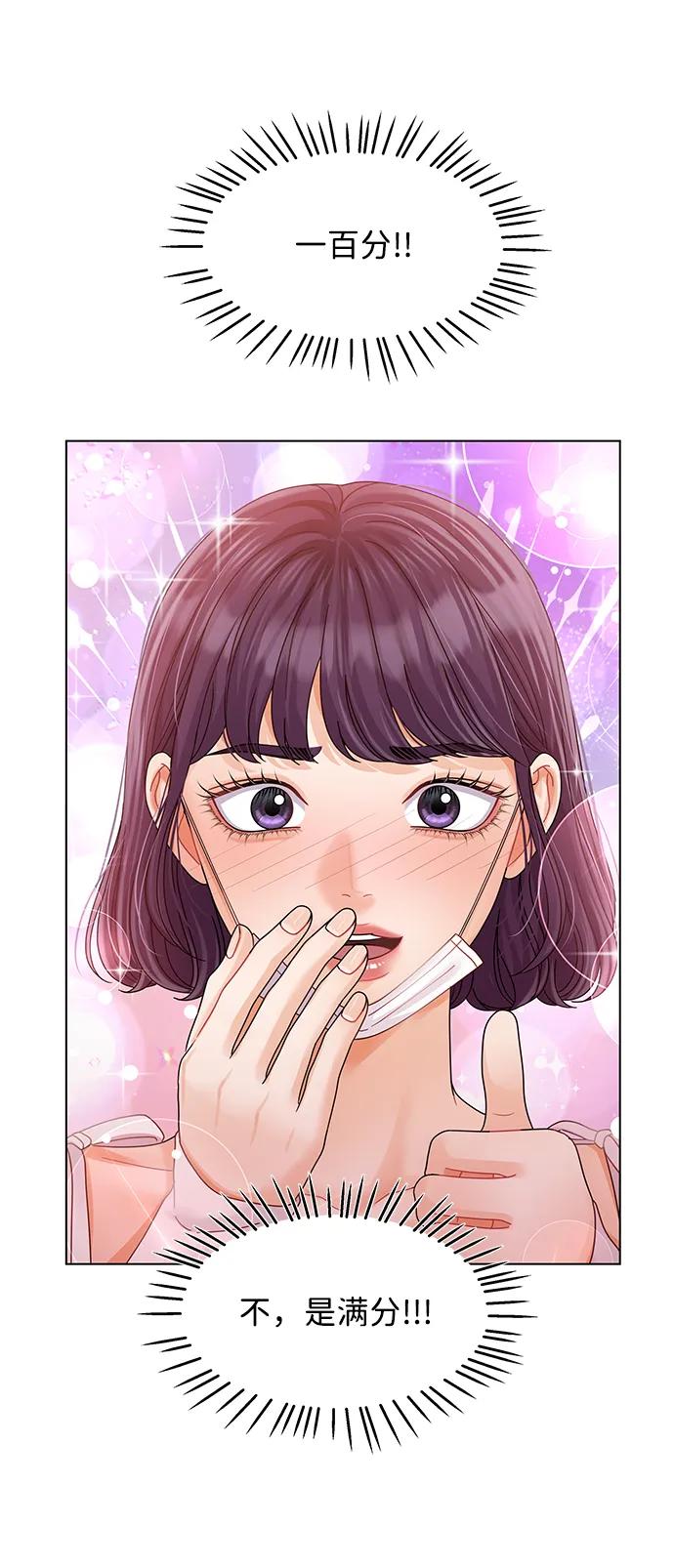 第101话70