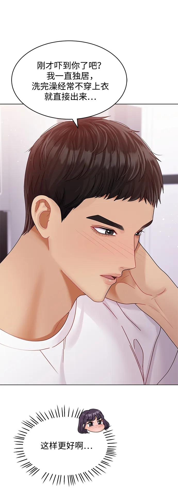 第101话74