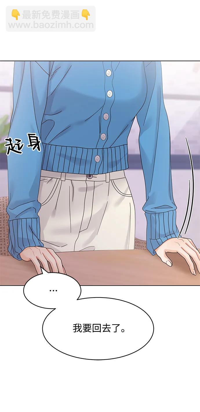 第101话8