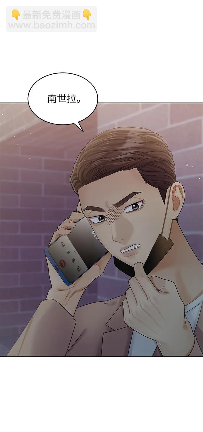 第101话83
