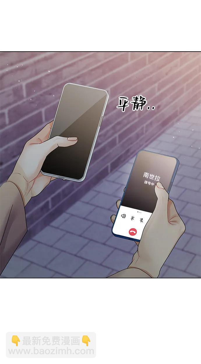第101话85