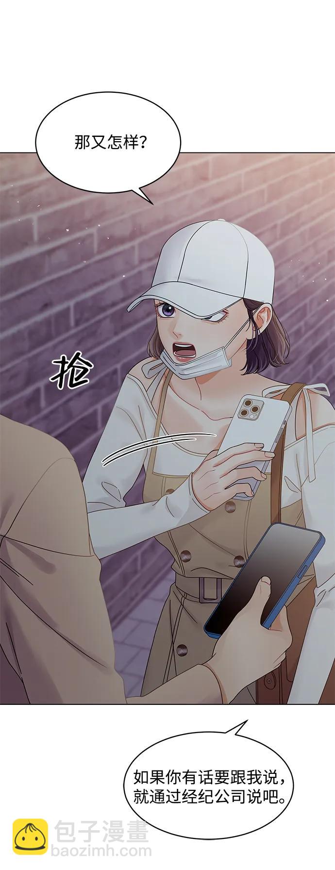 第101话87