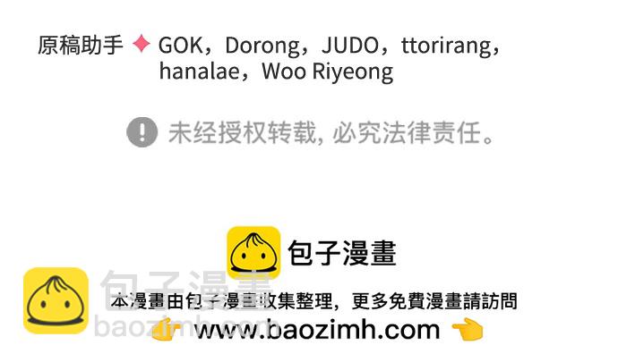 第101话93