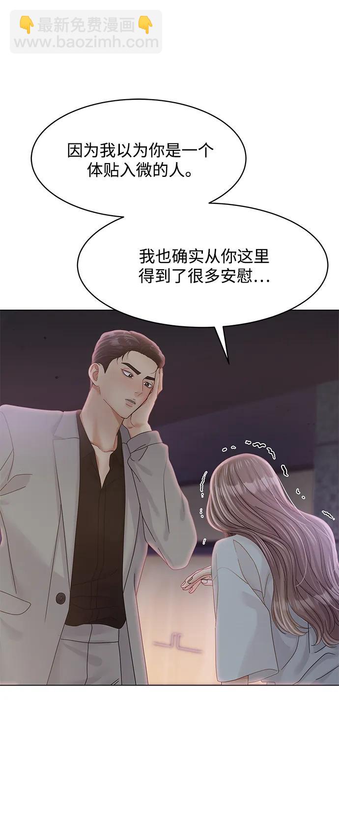 第103话26