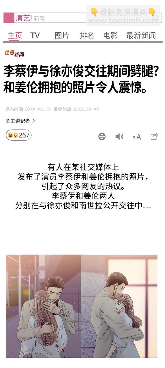第105话10