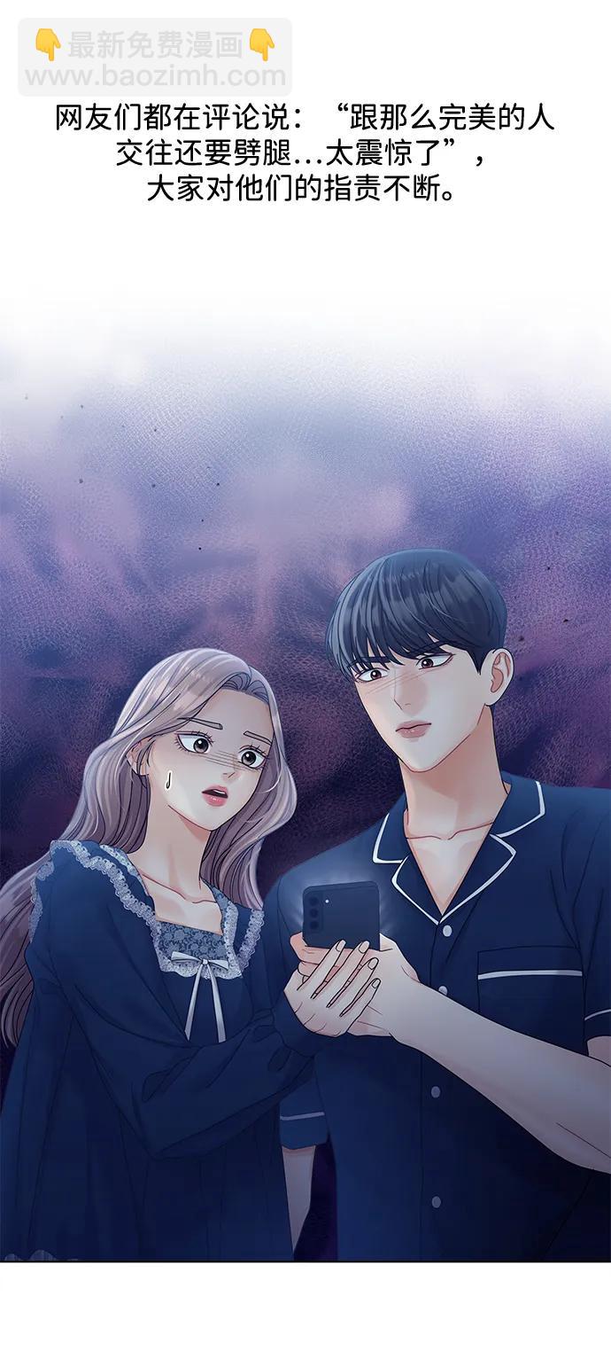 第105话11