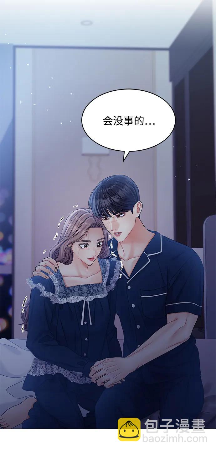 第105话16