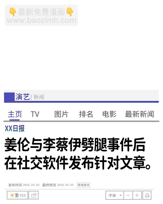 第105话17