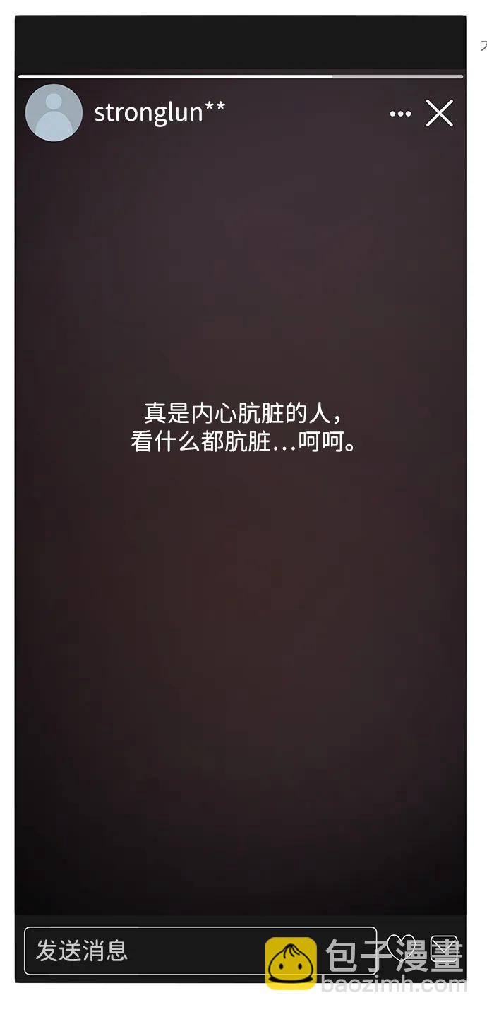 第105话18