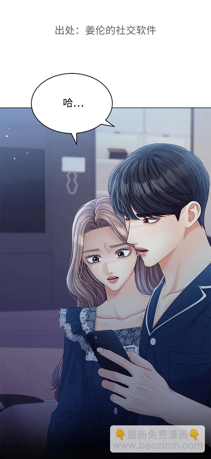 第105话19