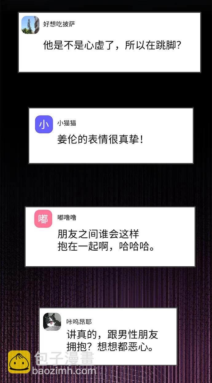 第105话20