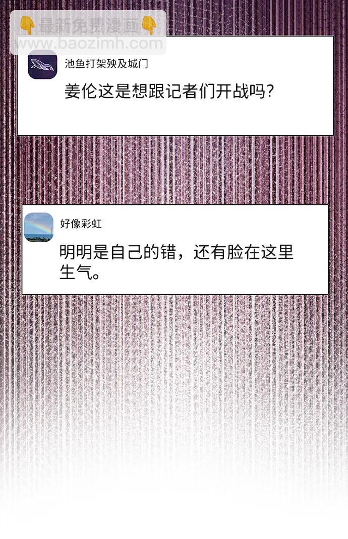 第105话21