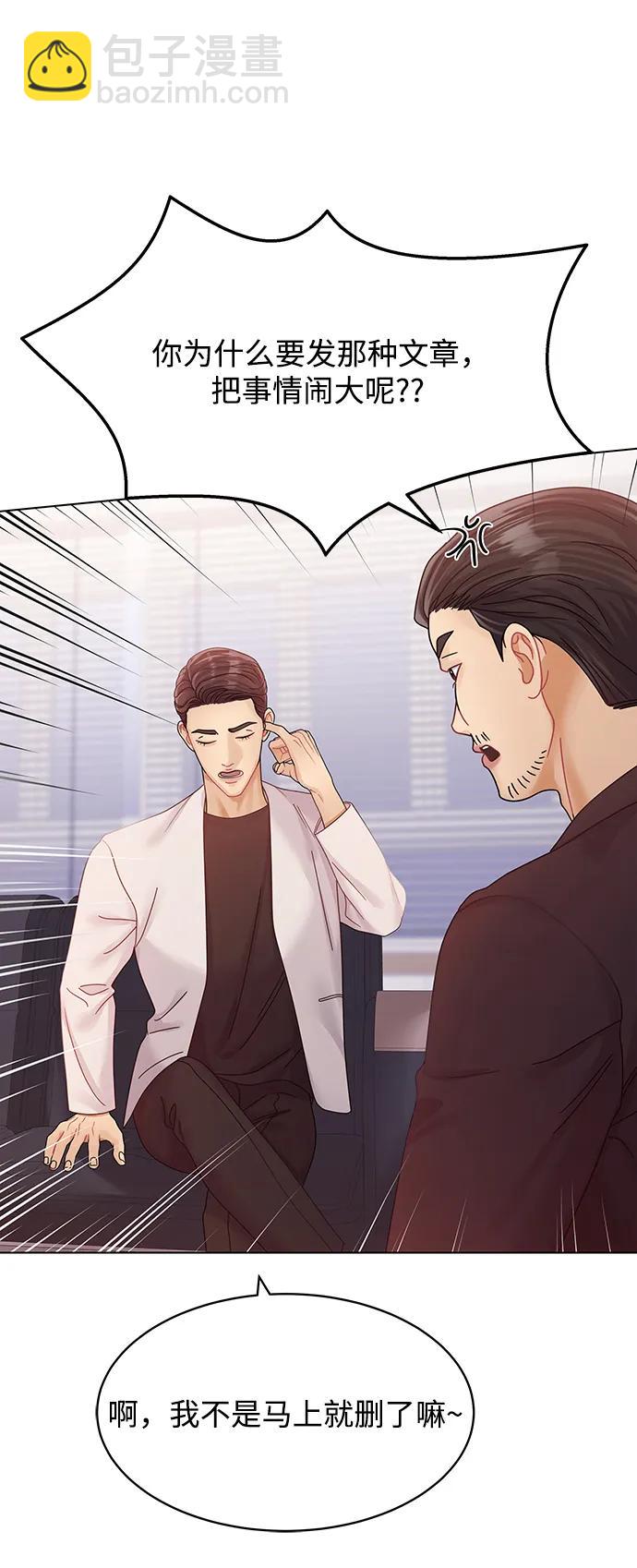 第105话25