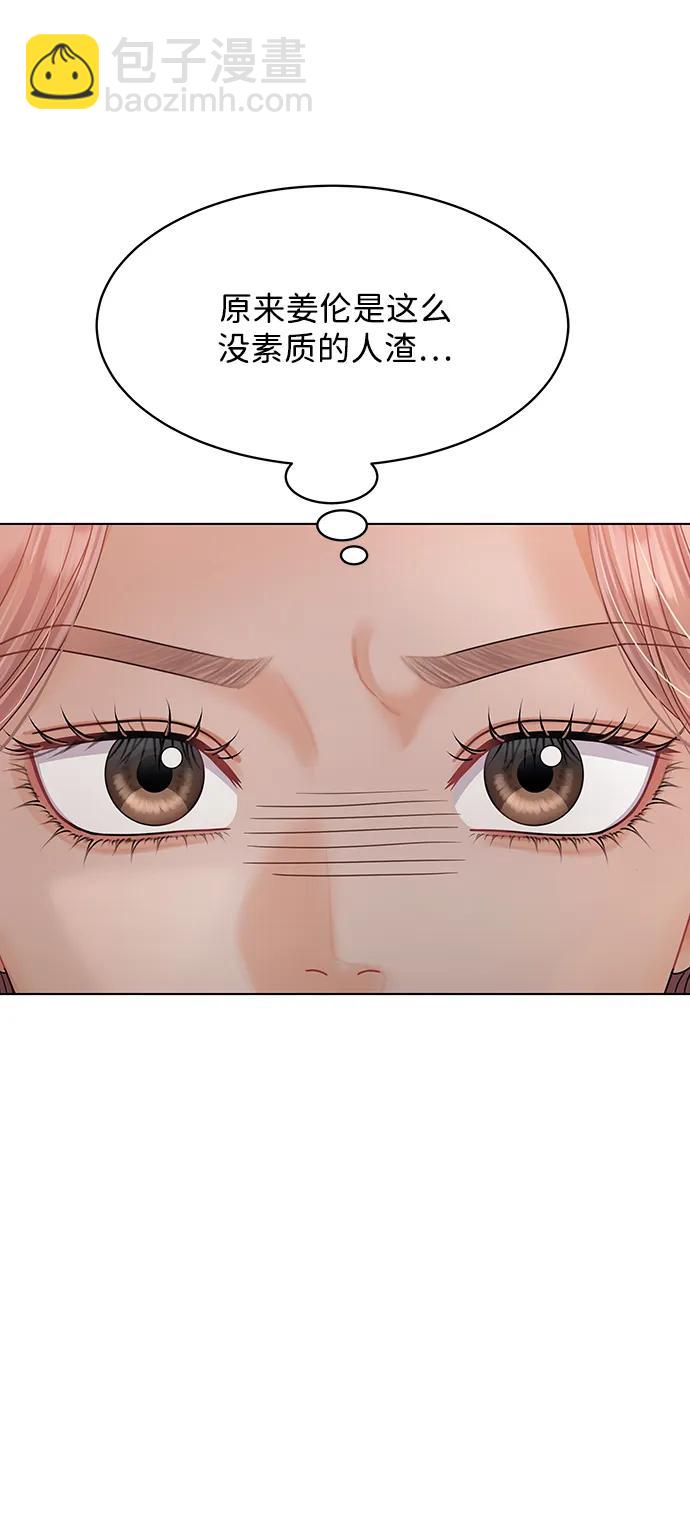 第105话28