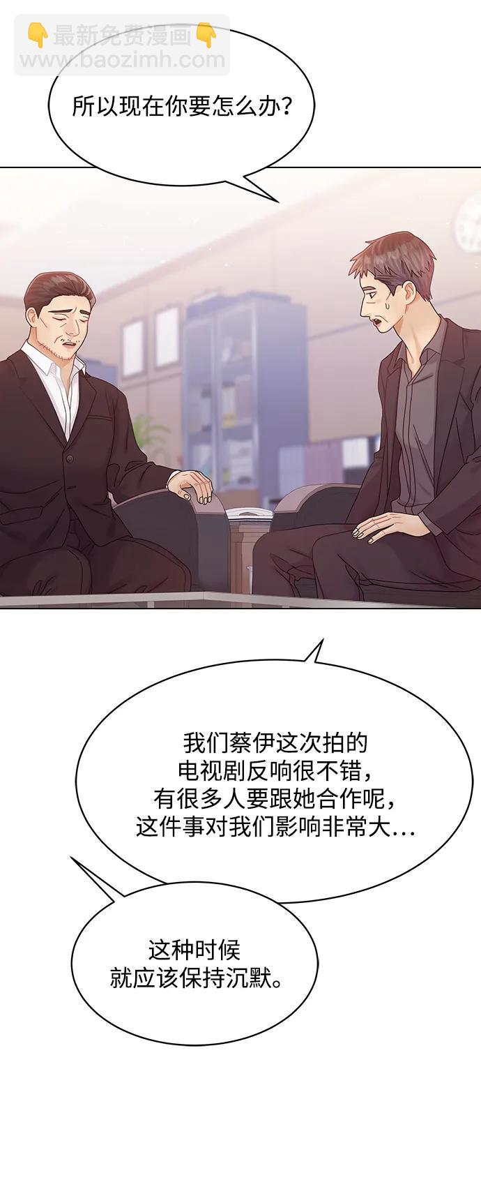 第105话29