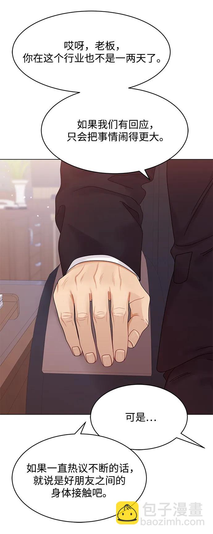第105话31