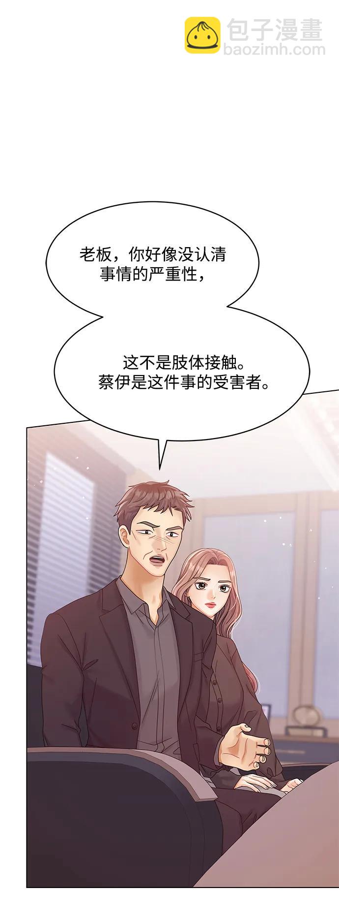 第105话32