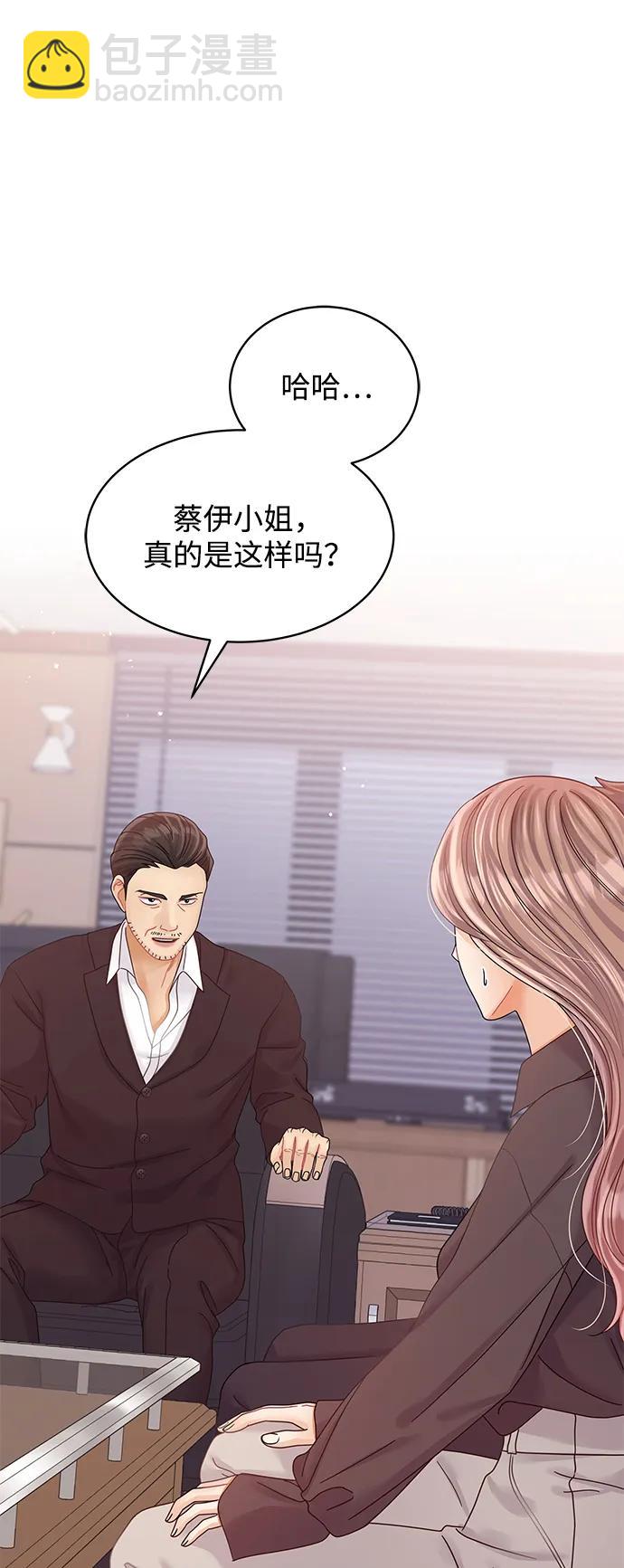 第105话33