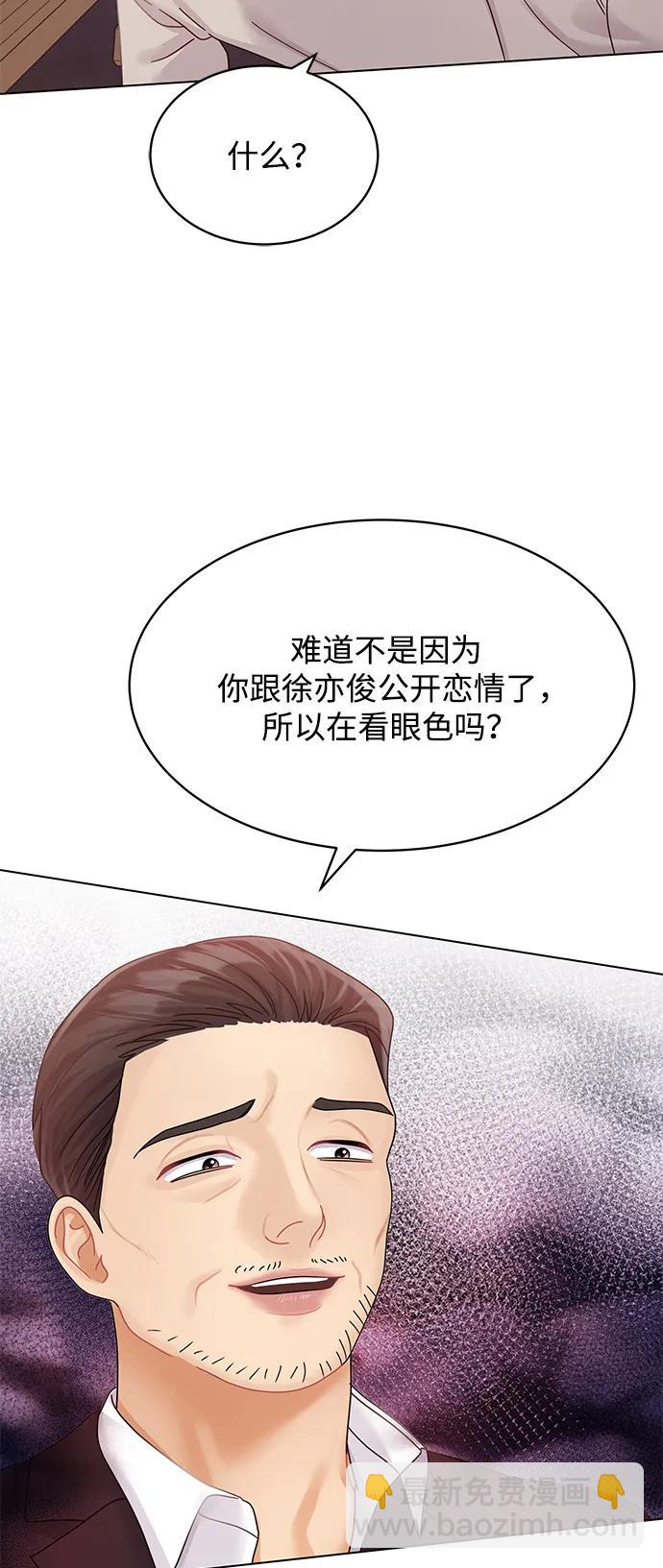 第105话34