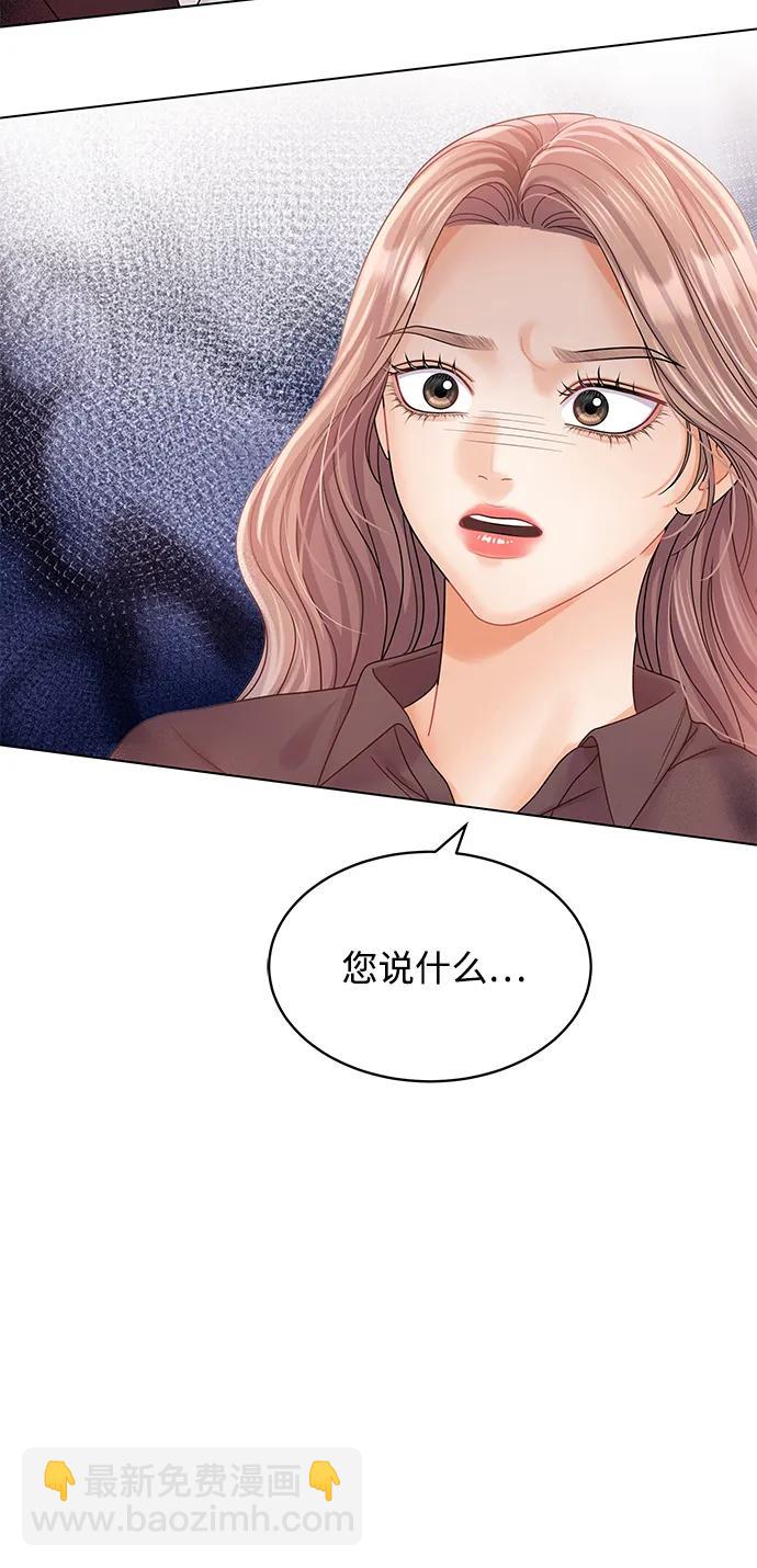 第105话35