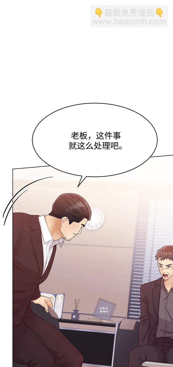 第105话37