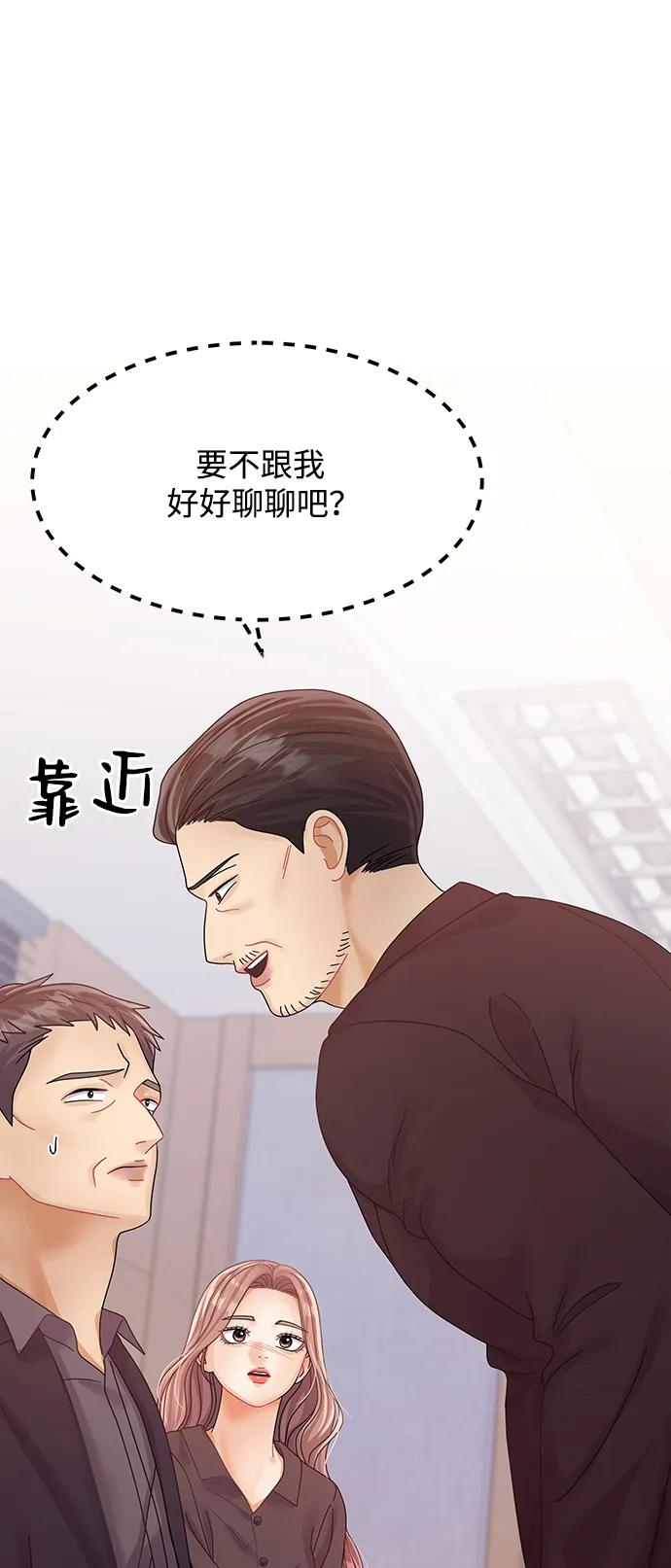 第105话39