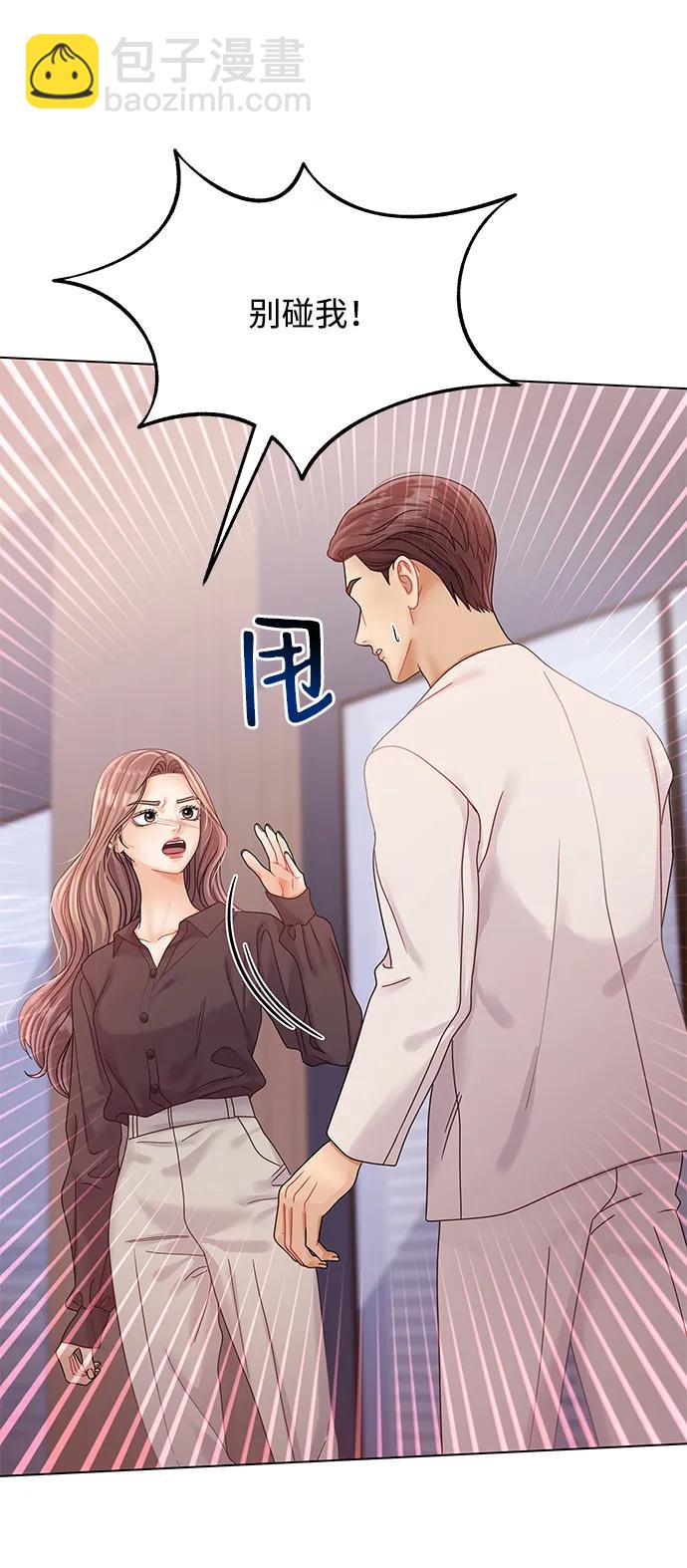 第105话43