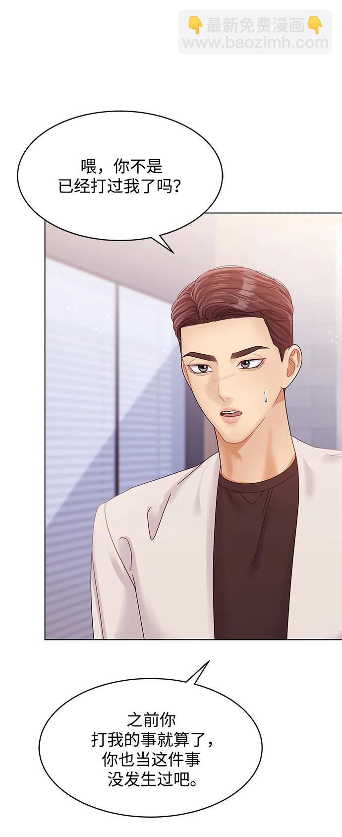 第105话44
