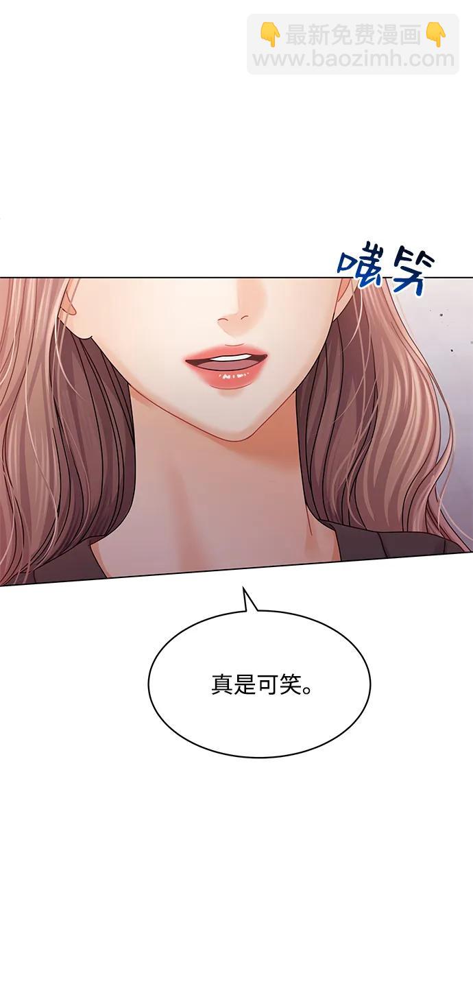 第105话45