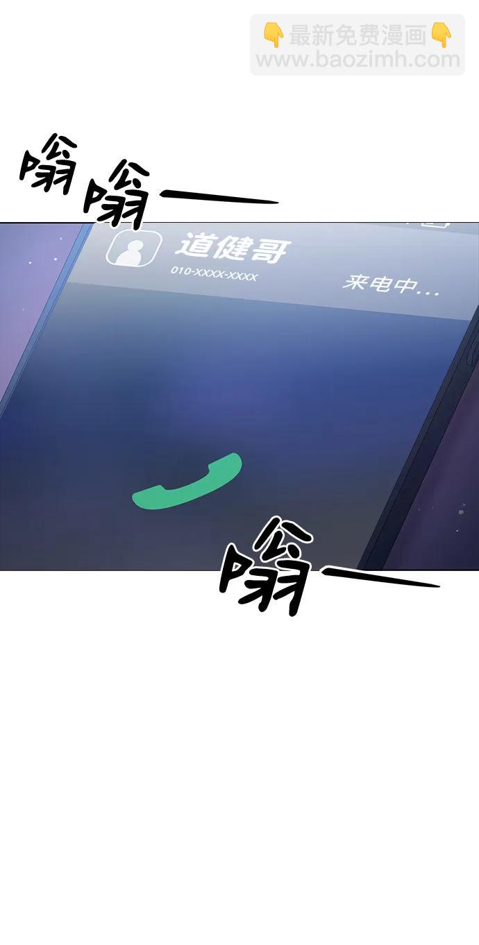 第105话5