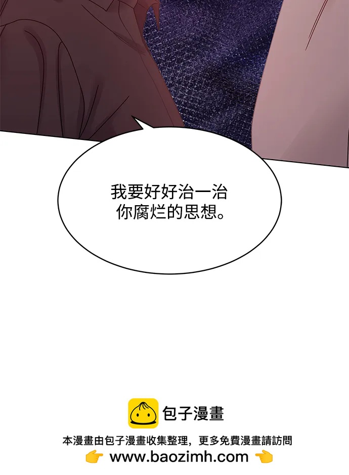 第105话53
