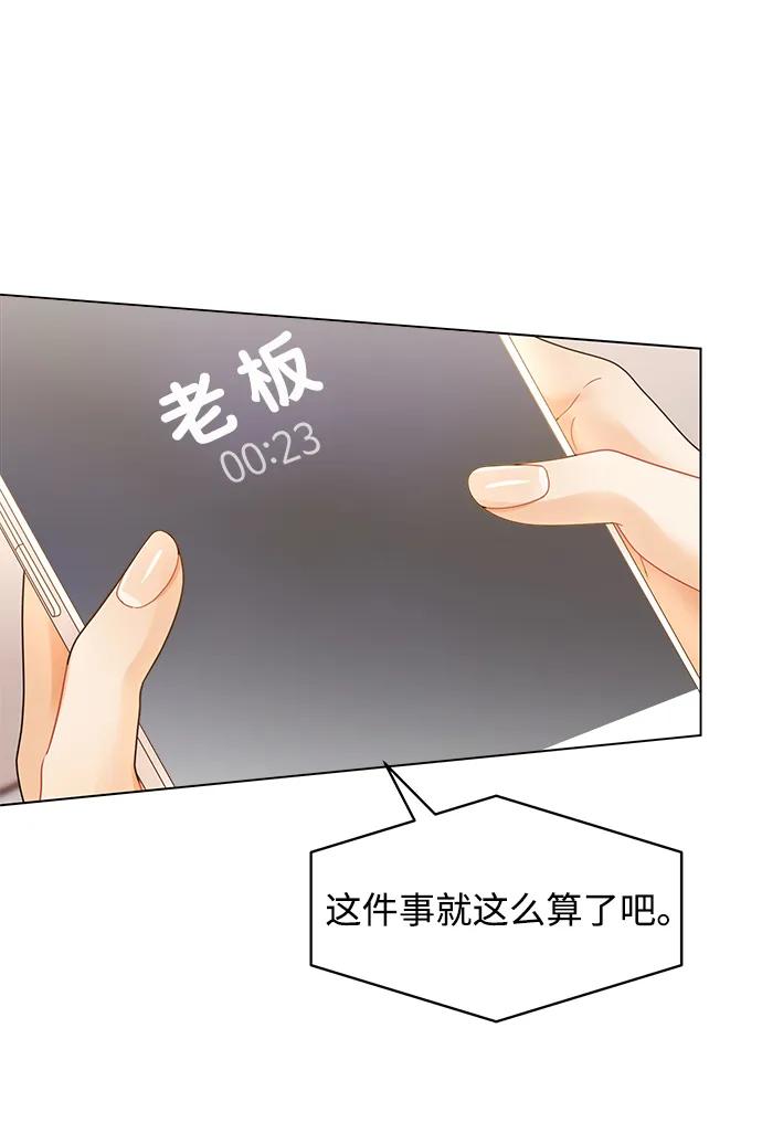 第105话57