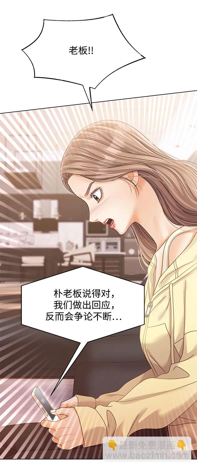 第105话58