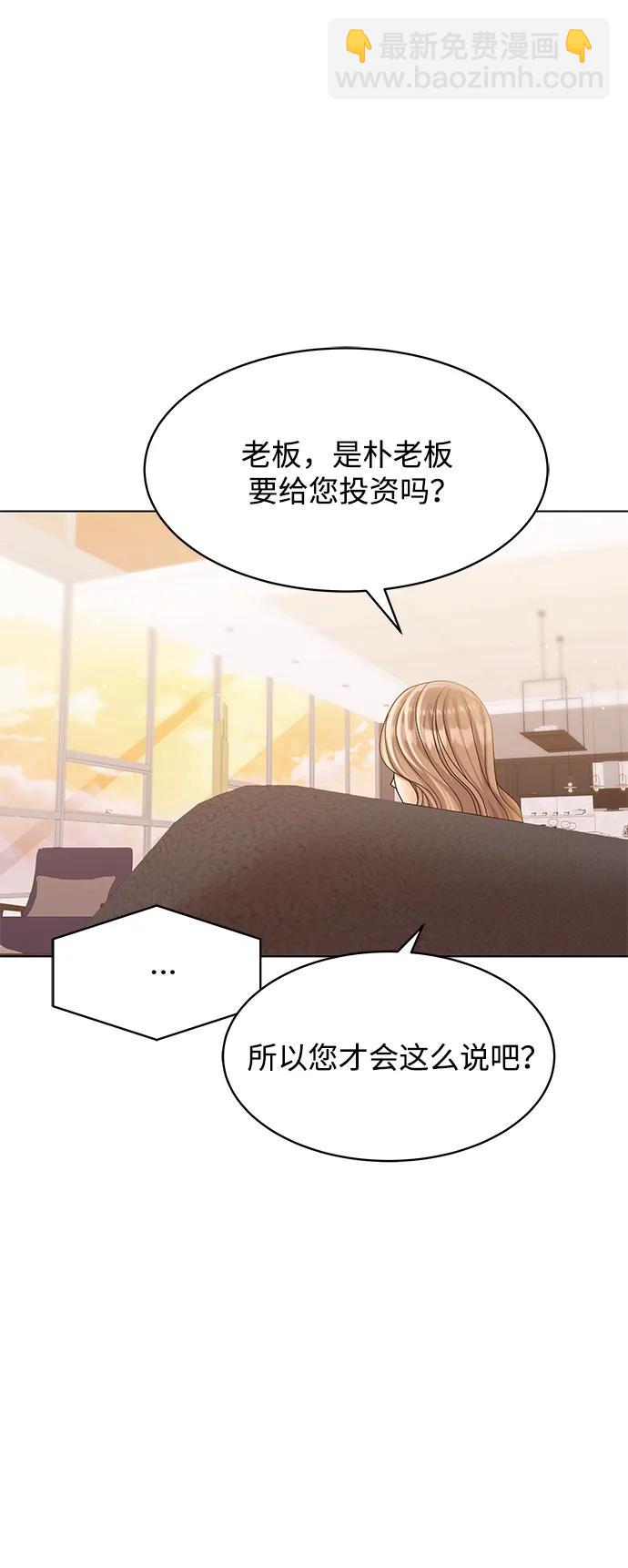 第105话59