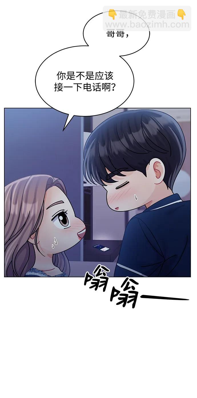 第105话6