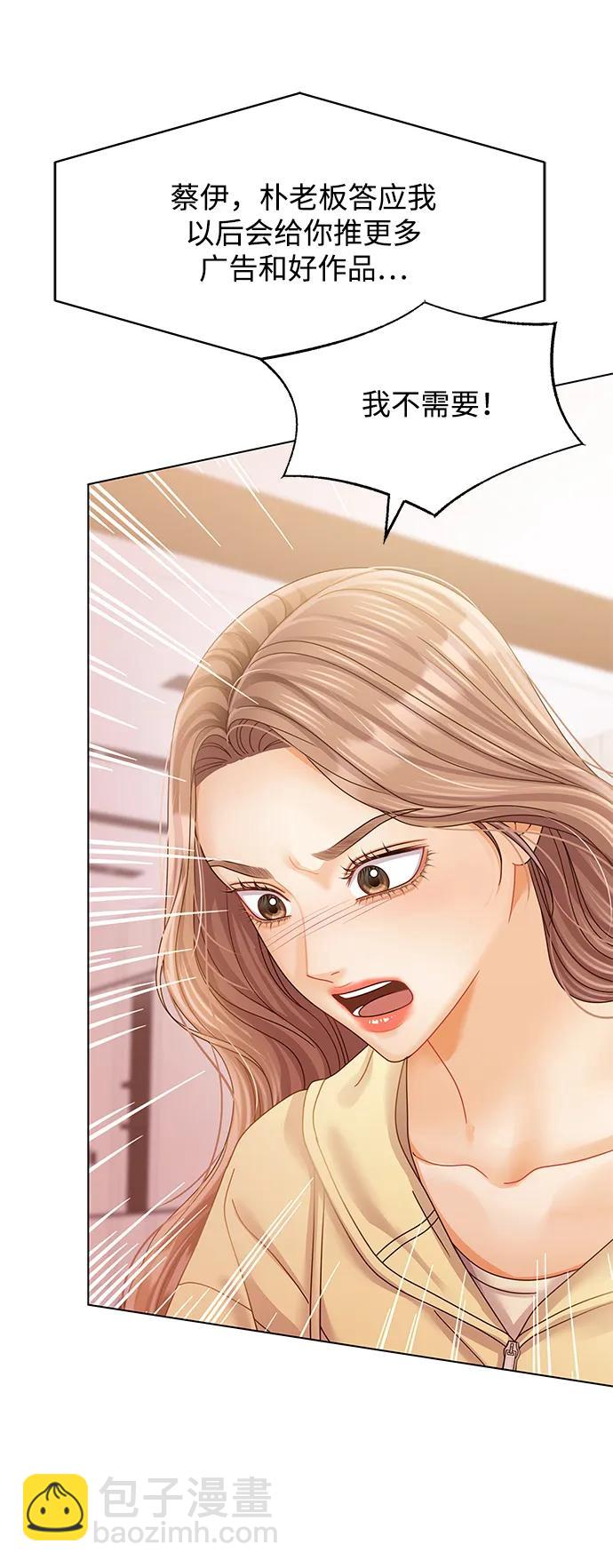 第105话60
