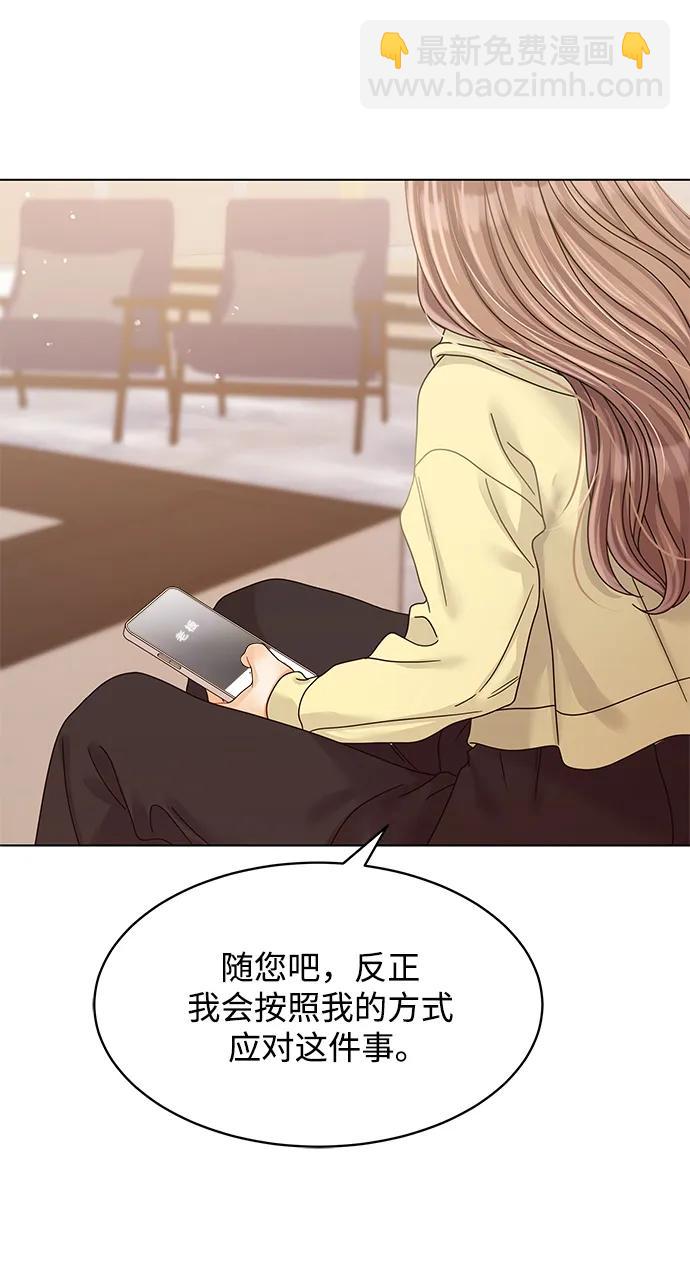 第105话61