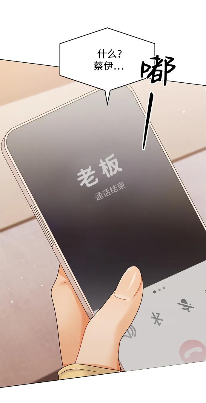 第105话62