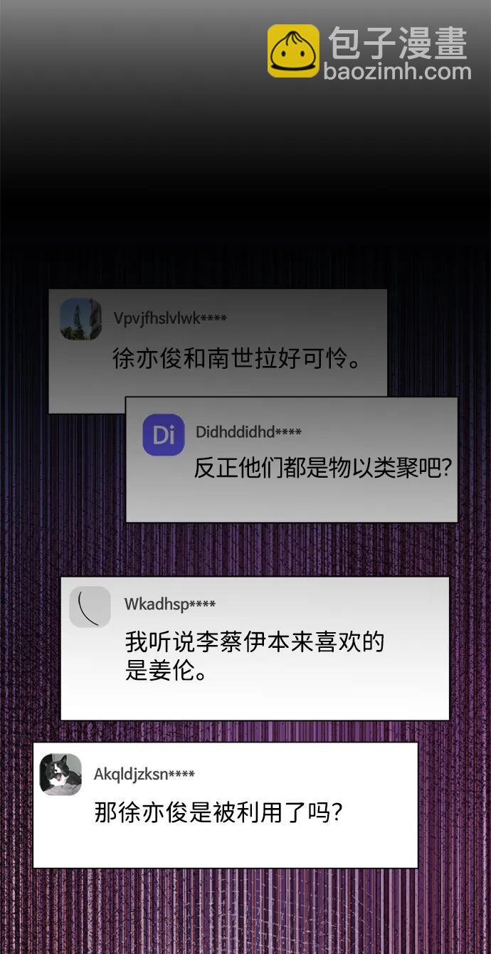 第105话64