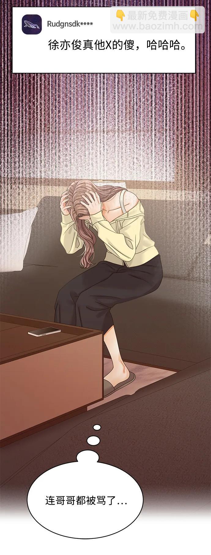 第105话65