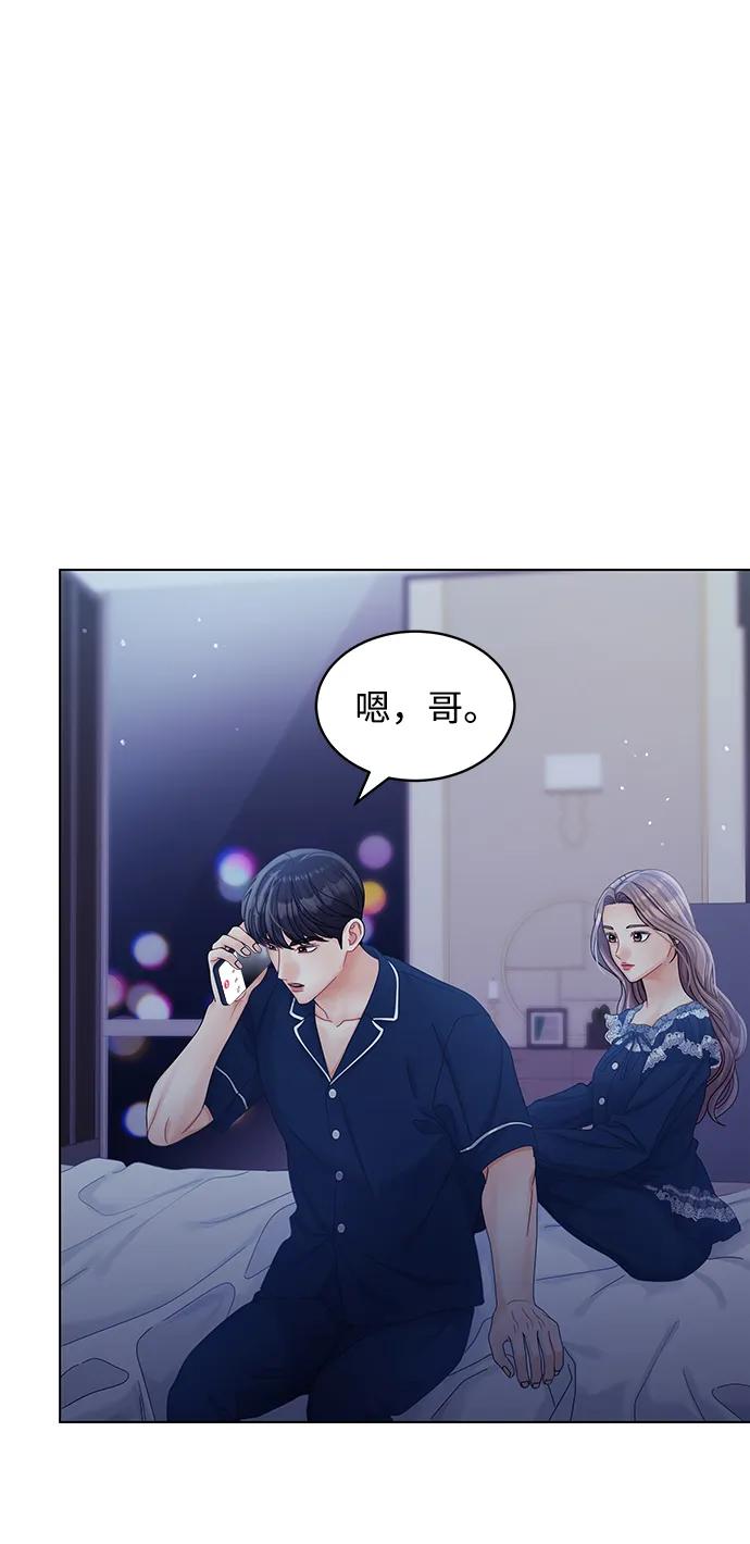第105话7