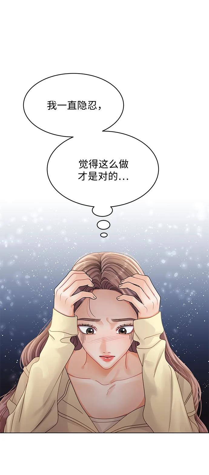 第105话70