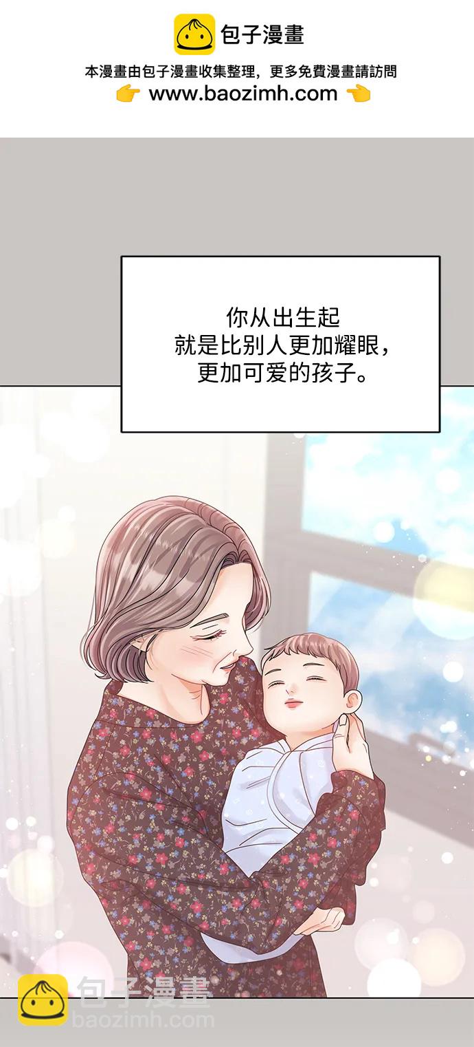 第105话74