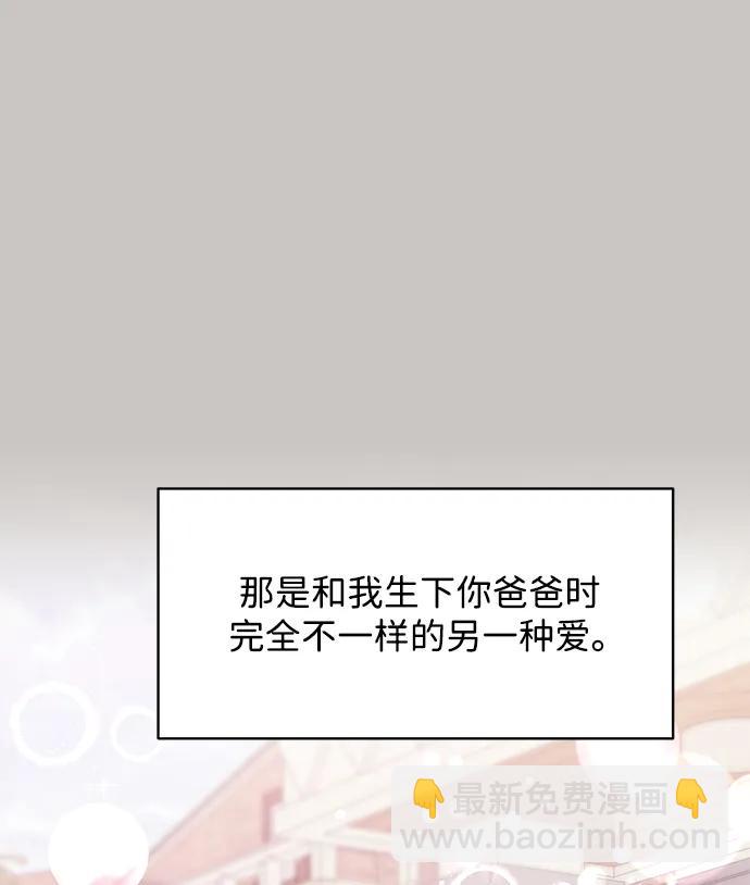 第105话76