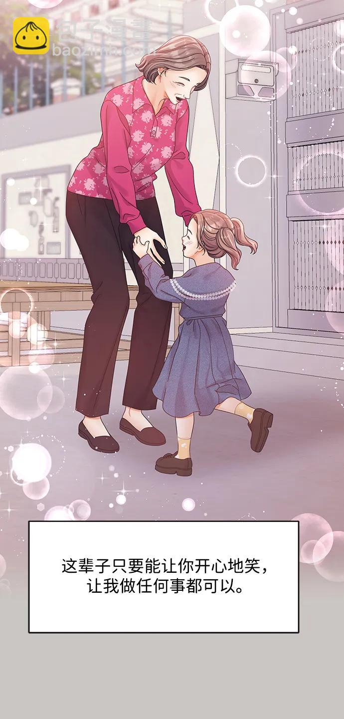 第105话77