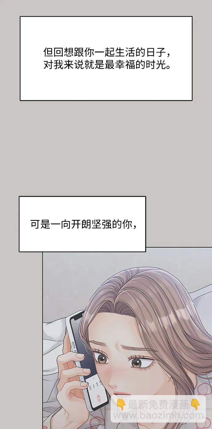 第105话79